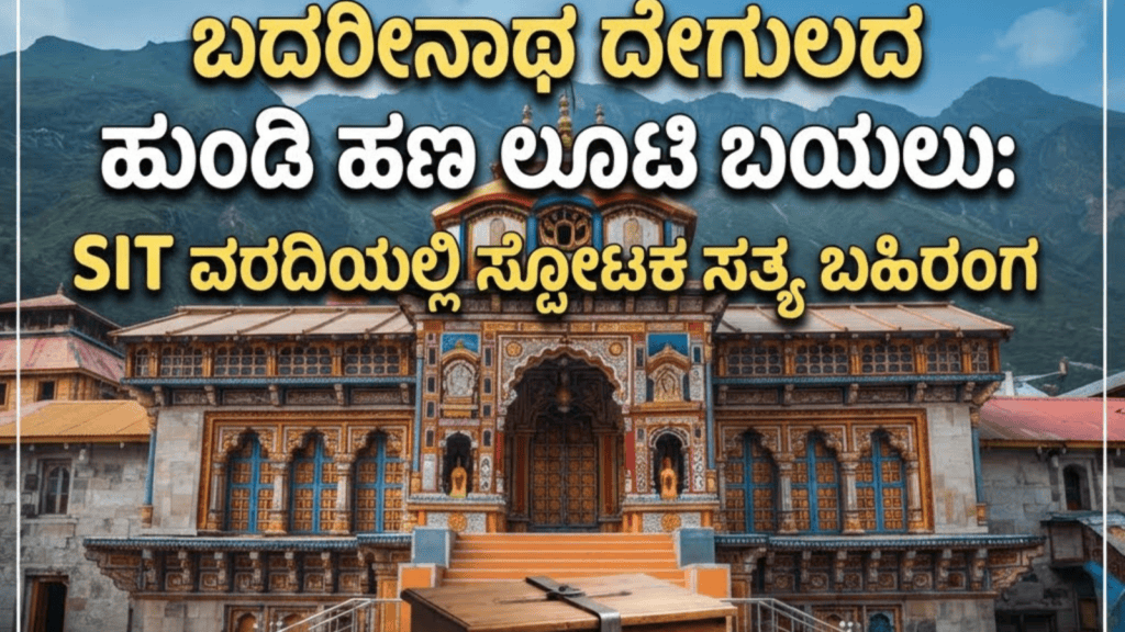 ಮುನ್ಸೂಚನೆ (4)