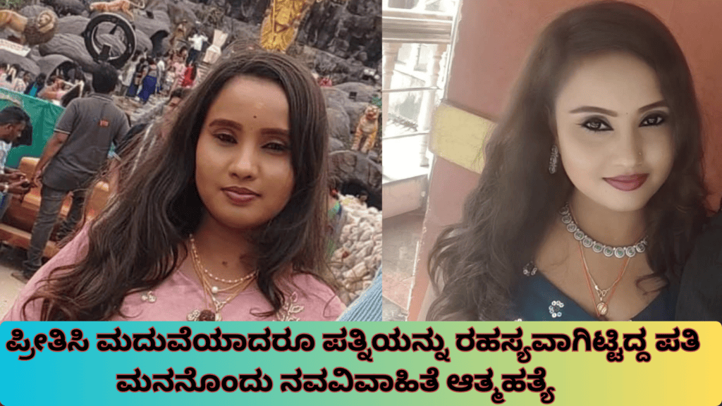 ಮುನ್ಸೂಚನೆ (6)