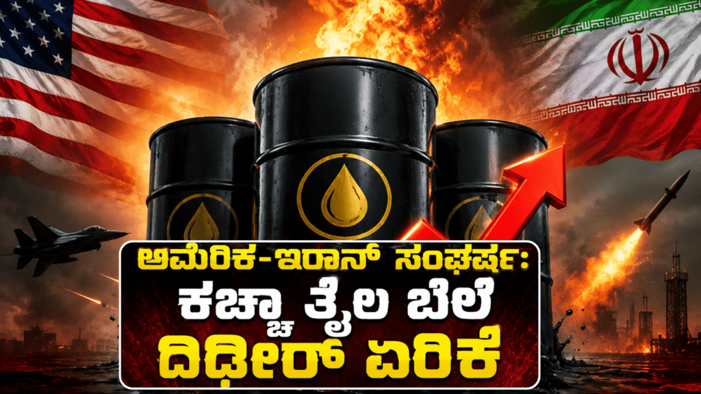ಮುನ್ಸೂಚನೆ (8)