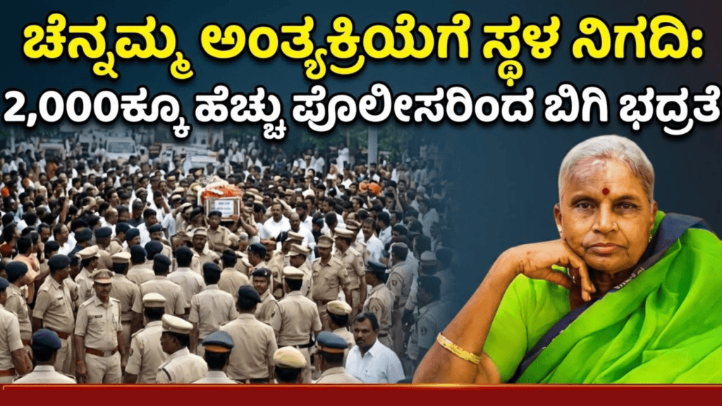 ಮೇಘಸ್ಫೋಟ (10)