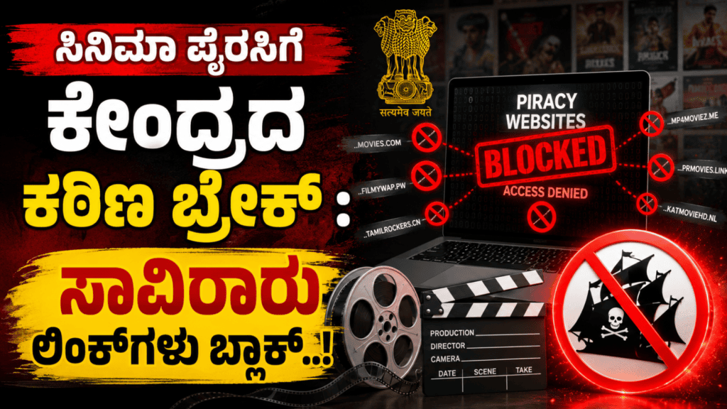 ರದ್ದು (5)