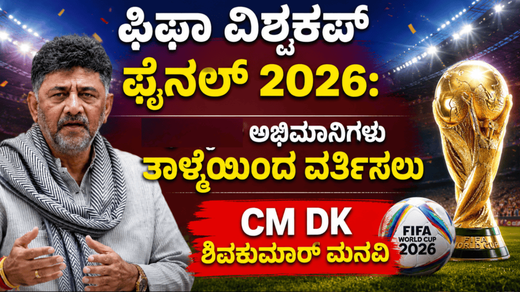 ವಾಂಗ್ಚುಕ್ (12)