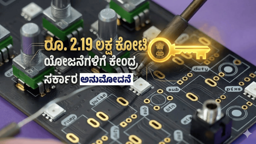 ವಾಂಗ್ಚುಕ್ (15)