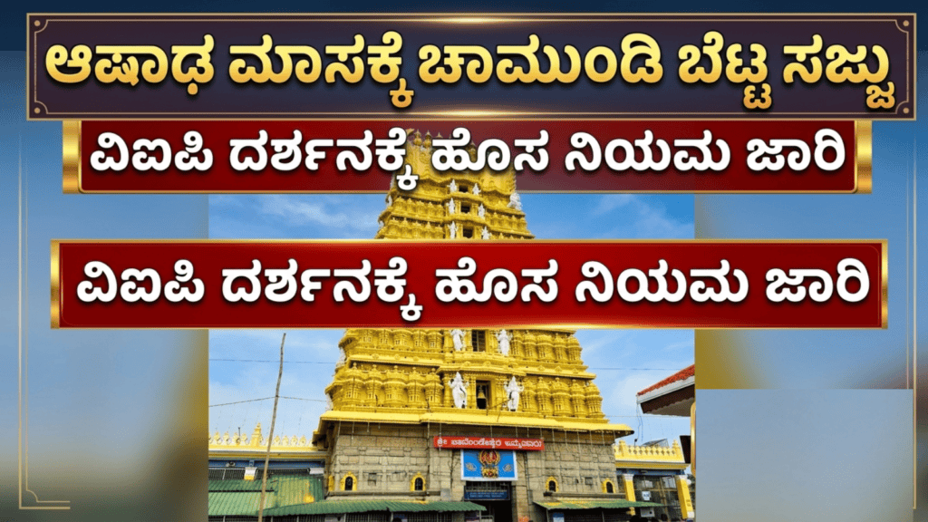 ವಾಂಗ್ಚುಕ್ (17)
