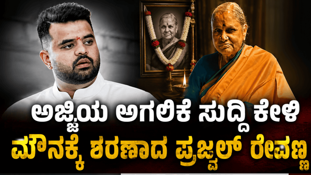 ವಾಂಗ್ಚುಕ್ (2)