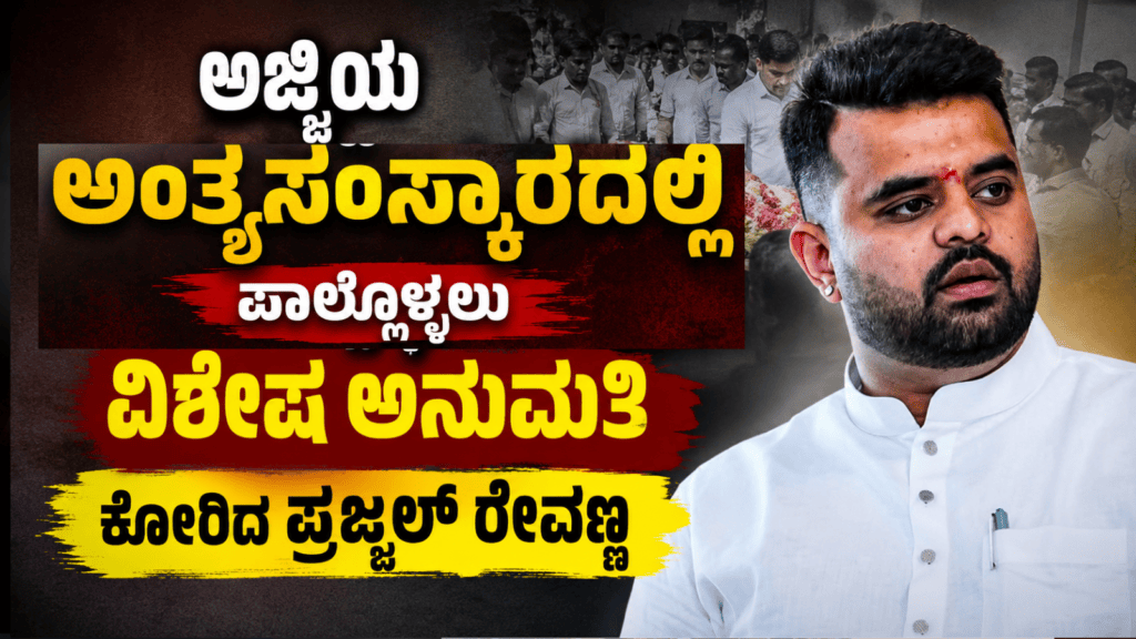 ವಾಂಗ್ಚುಕ್ (3)