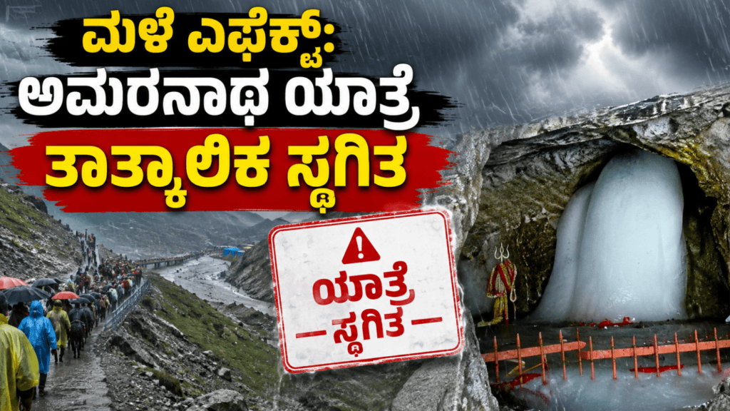 ವಾಂಗ್ಚುಕ್ (7)