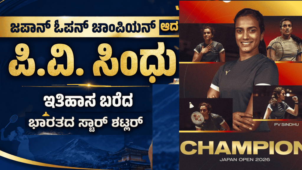 ವಾಂಗ್ಚುಕ್ (9)