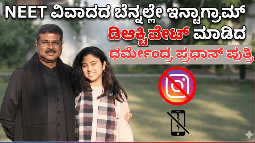 ಶಾಲಾ ಕಟ್ಟಡದ ಮೇಲೆ ಹತ್ತಿ ಆತ್ಮಹತ್ಯೆಗೆ ಯತ್ನಿಸಿದ ಯುವಕ (1)
