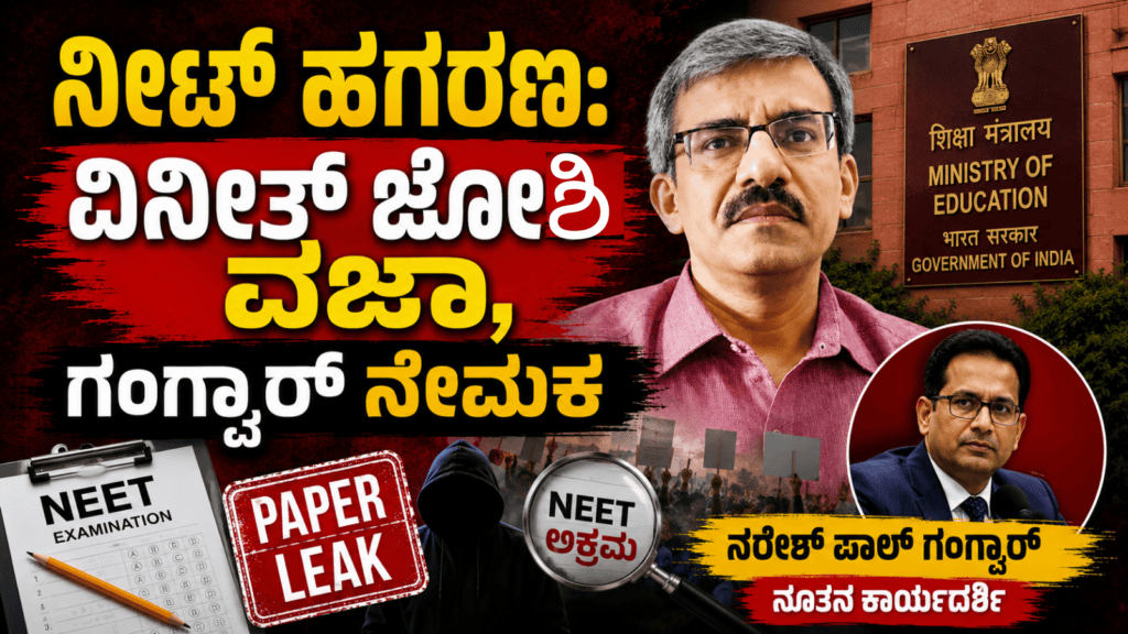 ಶಿ