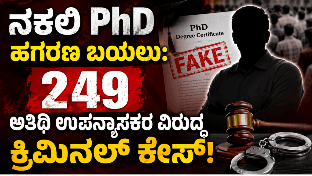 ಶಿ (4)