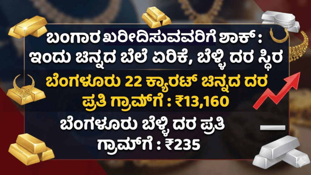 ಷ್ಯ (12)