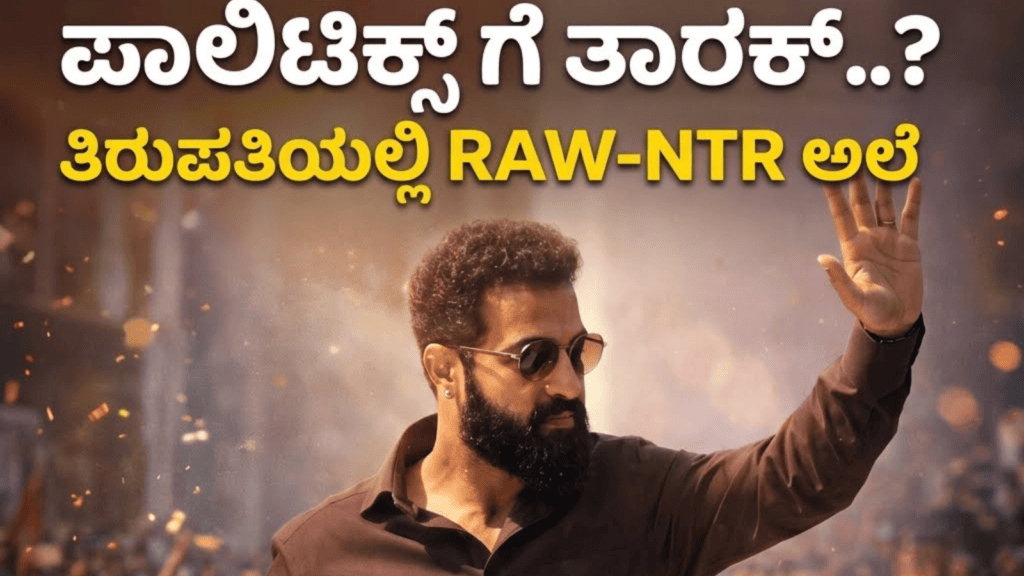 ಷ್ಯ (16)