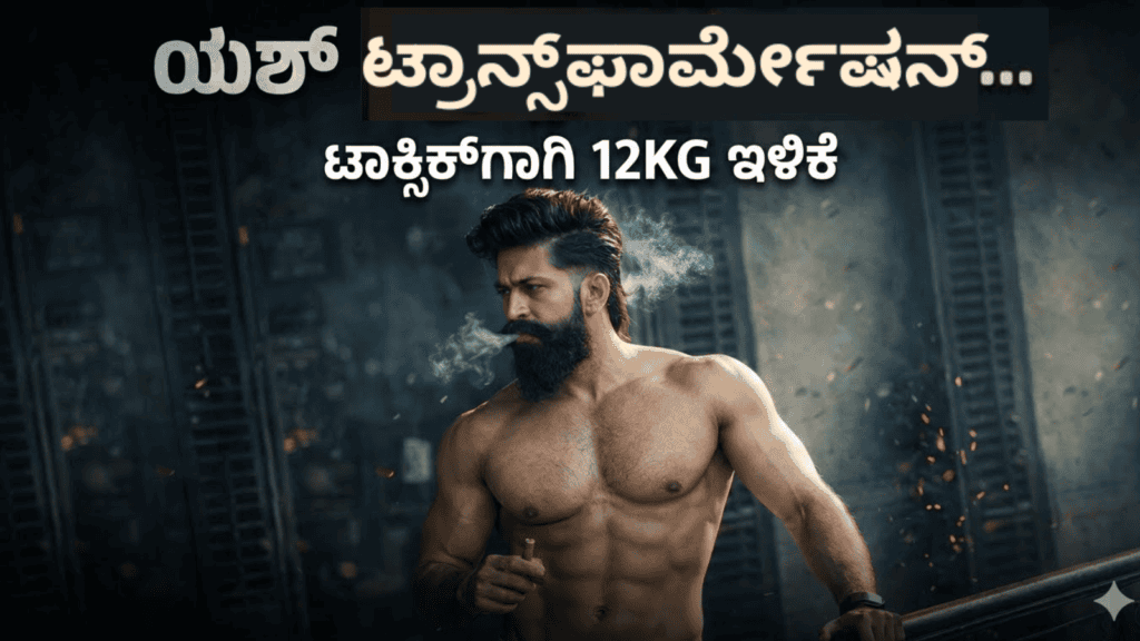 ಷ್ಯ (21)
