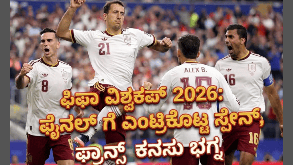 ಷ್ಯ (4)