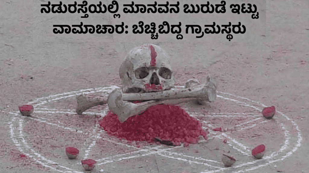 ಷ್ಯ (6)