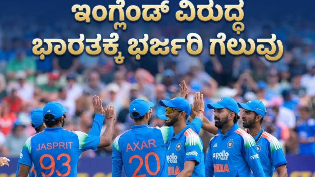ಷ್ಯ (7)