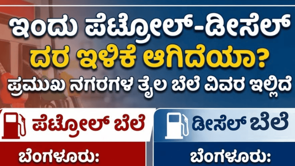 ಷ್ಯ (8)