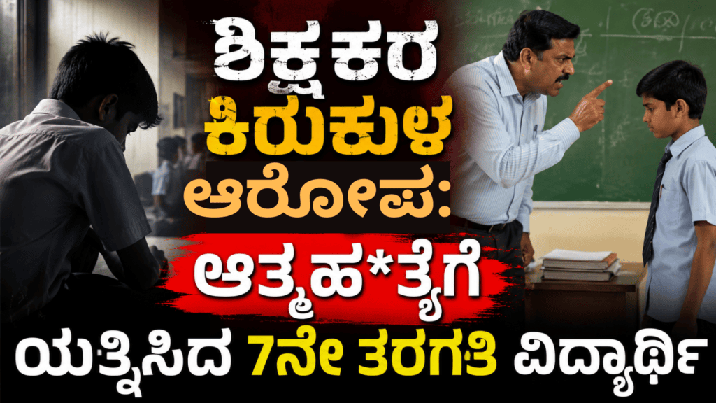ಷ್ಯ (9)