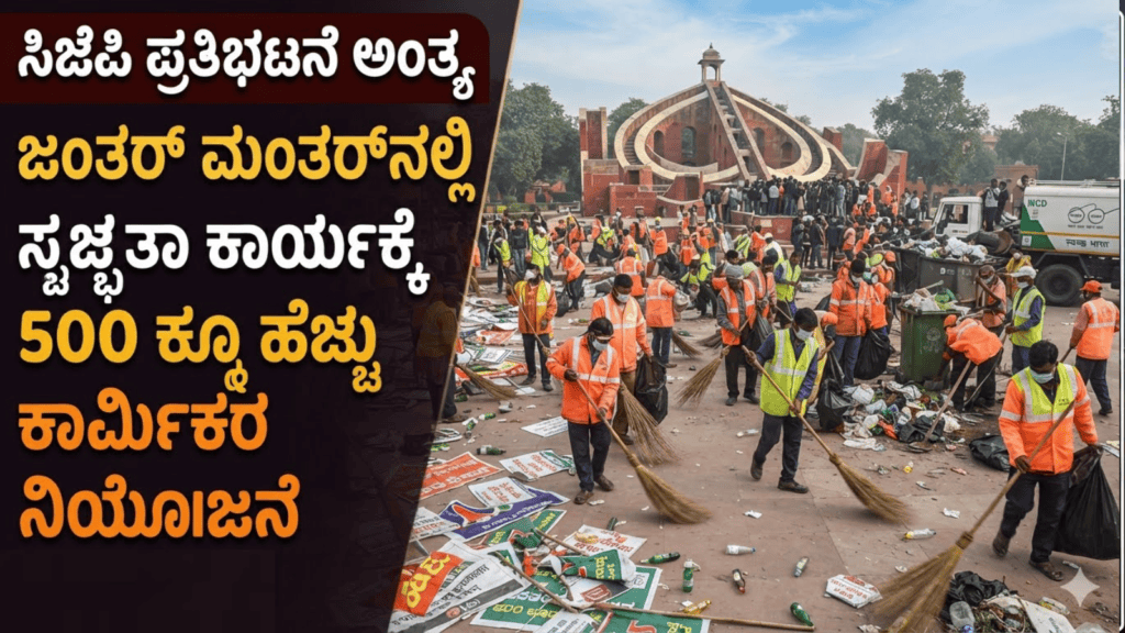 ಸ್ಕ್ವಾಶ್ (9)