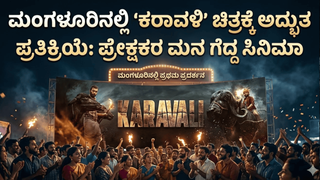ಸ್ವ (12)