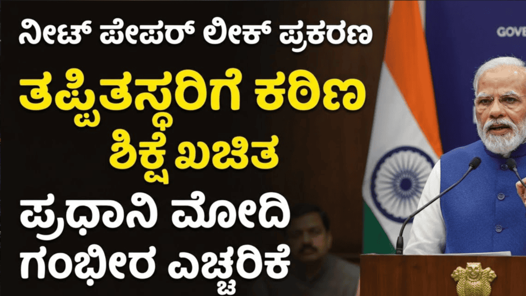 ಸ್ವ (24)