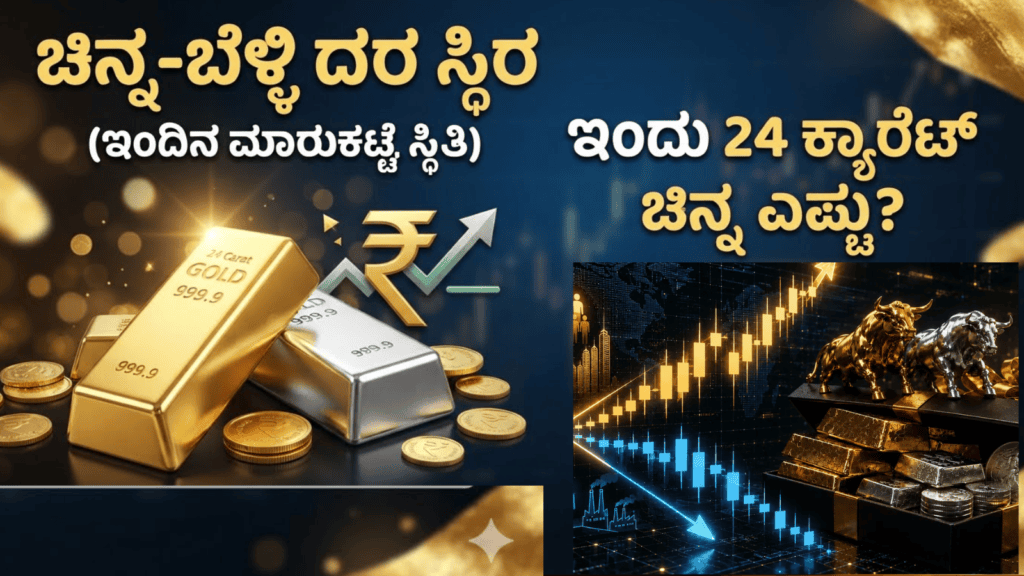 ಸ್ವ (43)