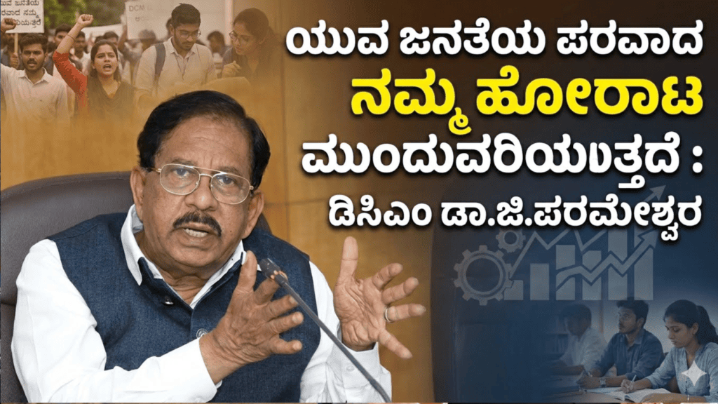 ಸ್ವ (49)