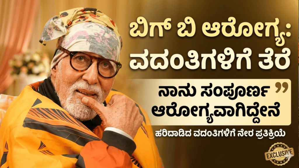 ಸ್ವ (66)