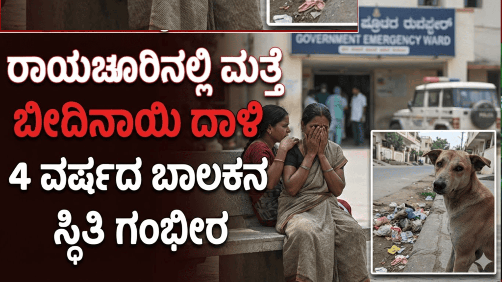 ಸ್ವ (9)
