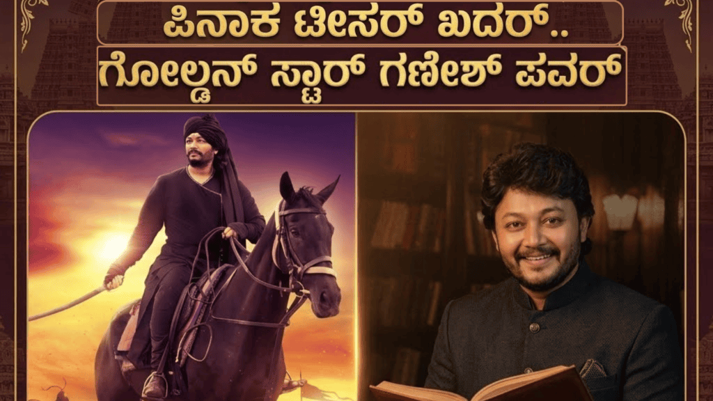 ಹೆಂಡ್ತಿಯರ (3)