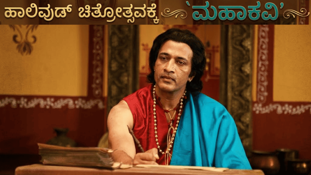 ಹೆಂಡ್ತಿಯರ (8)