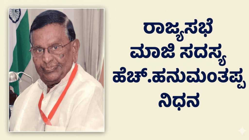 ಹೆಚ್ಚಳ (14)