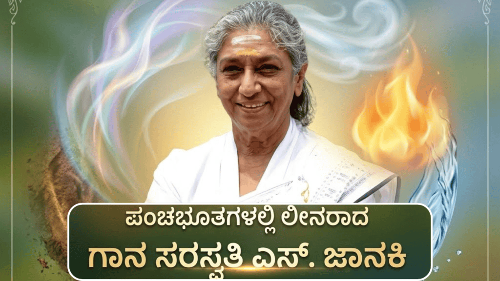 ಹೆಚ್ಚಳ (5)