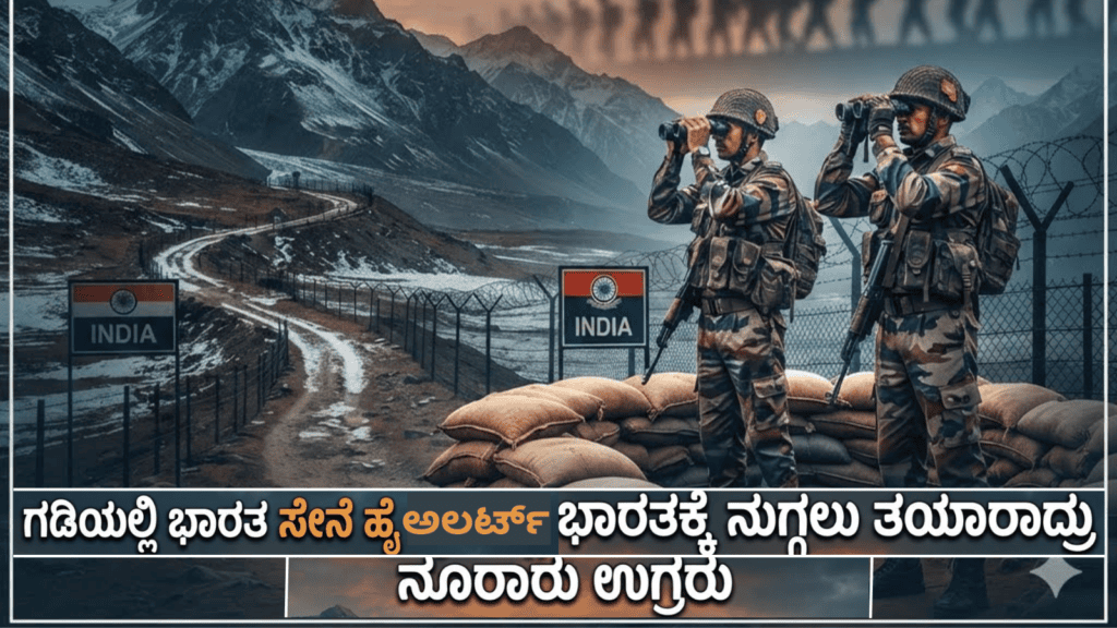 ‘ತಬಾಹಿ’ ಥಂಡರ್..!! (2)