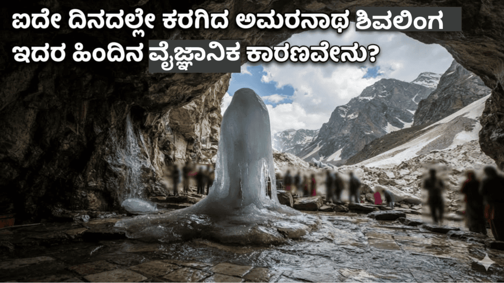 ‘ತಬಾಹಿ’ ಥಂಡರ್..!! (7)
