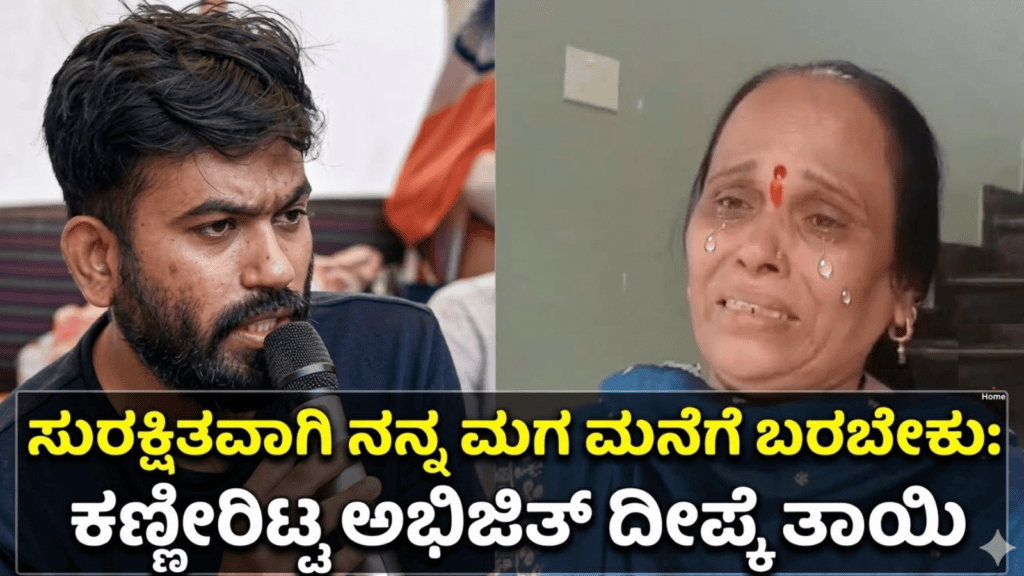 NEET ಪ್ರತಿಭಟನೆ ಅಂತ್ಯ, ವಿದ್ಯಾರ್ಥಿಗಳ ಮೇಲಿನ FIR ರದ್ದು ಸಿಜೆಪಿ ವಕ್ತಾರ ಸೌರವ್ ದಾಸ್ ಘೋಷಣೆ (3)