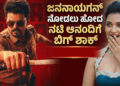 NEET ಪ್ರತಿಭಟನೆ ಅಂತ್ಯ, ವಿದ್ಯಾರ್ಥಿಗಳ ಮೇಲಿನ FIR ರದ್ದು ಸಿಜೆಪಿ ವಕ್ತಾರ ಸೌರವ್ ದಾಸ್ ಘೋಷಣೆ (2)