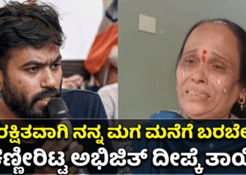 NEET ಪ್ರತಿಭಟನೆ ಅಂತ್ಯ, ವಿದ್ಯಾರ್ಥಿಗಳ ಮೇಲಿನ FIR ರದ್ದು ಸಿಜೆಪಿ ವಕ್ತಾರ ಸೌರವ್ ದಾಸ್ ಘೋಷಣೆ (3)