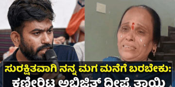 NEET ಪ್ರತಿಭಟನೆ ಅಂತ್ಯ, ವಿದ್ಯಾರ್ಥಿಗಳ ಮೇಲಿನ FIR ರದ್ದು ಸಿಜೆಪಿ ವಕ್ತಾರ ಸೌರವ್ ದಾಸ್ ಘೋಷಣೆ (3)