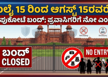 Untitled design 2026 07 15T132337.507
