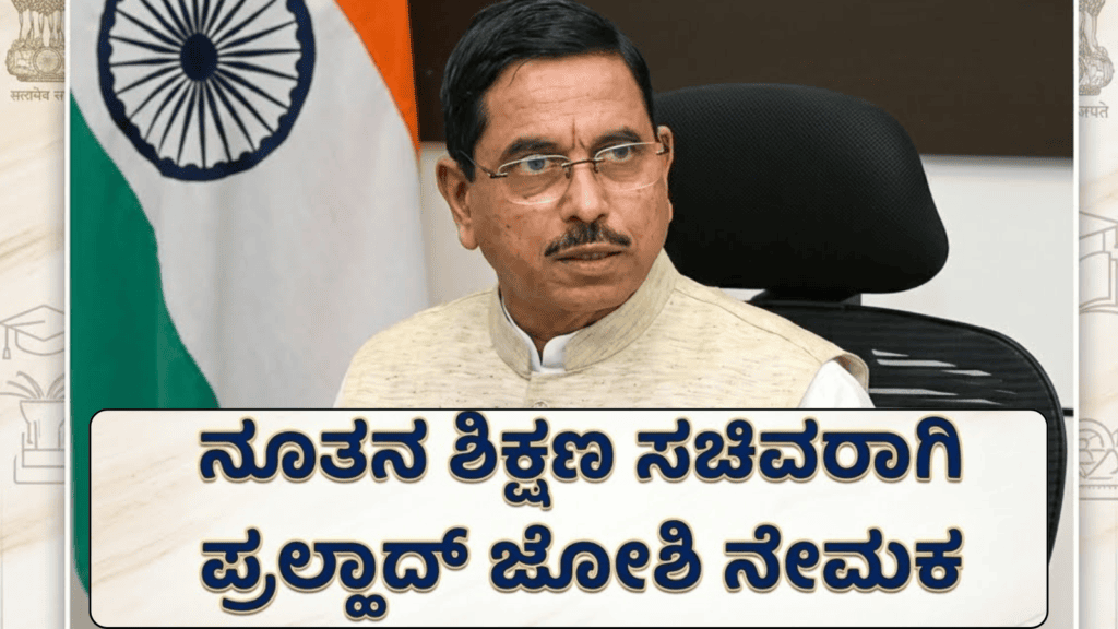 Untitled design 2026 07 25T203833.355
