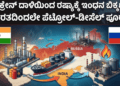 ಅಲರ್ಟ್ (1)