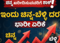 ಅಲರ್ಟ್ (10)
