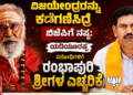 ಅಲರ್ಟ್ (12)