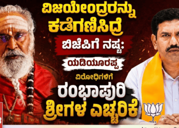 ಅಲರ್ಟ್ (12)
