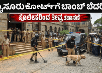 ಅಲರ್ಟ್ (13)