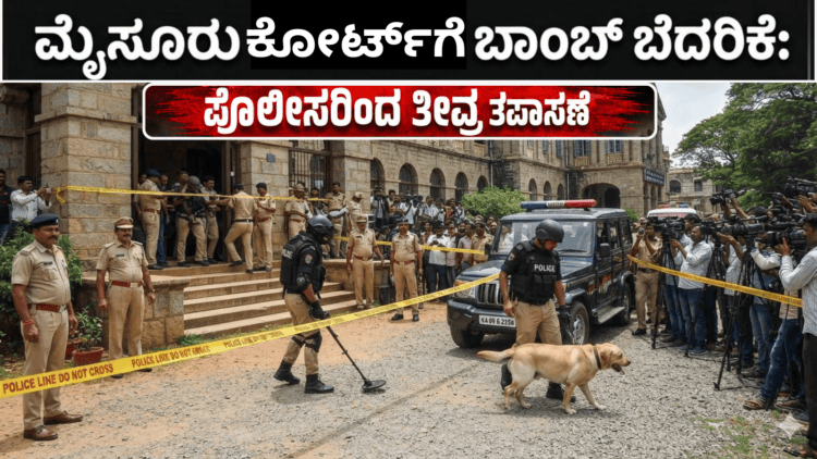 ಅಲರ್ಟ್ (13)