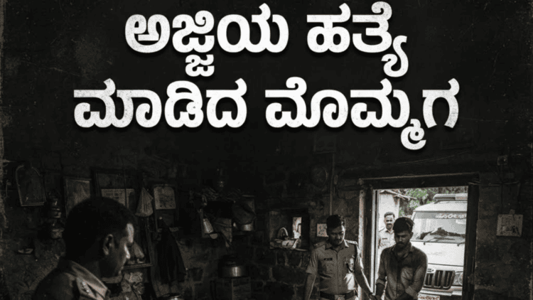 ಅಲರ್ಟ್ (2)