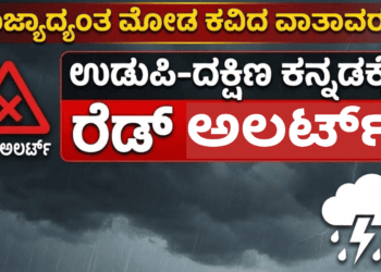 ಅಲರ್ಟ್